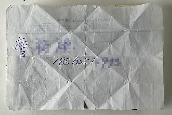 ⓒ시사IN 자료 : 중국인 여성이 ‘조 사장’으로부터 받은 자필 메모와 전화번호.