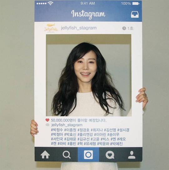 박예진 근황 젤리피쉬엔터테인먼트