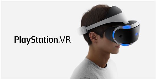 플레이스테이션 VR