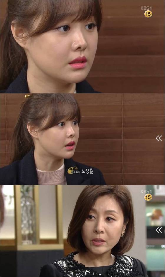 /사진=KBS 1TV '우리집꿀단지' 방송화면 캡쳐