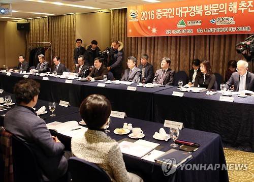 '중국인을 대구경북으로…' (대구=연합뉴스) 15일 대구 노보텔에서 열린 중국인 대구경북 방문의 해 추진협의회에 참석한 김승수 대구시 행정부시장, 김현기 경북도 행정부지사, 한국관광공사, 한국관광협회, 학계 위원 등이 관광발전 방안을 논의하고 있다. 2016.1.15 << 대구시 제공 >> yij@yna.co.kr