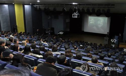 (서울=연합뉴스) 이정훈 기자 = 1월 17일 오후 서울 구로구 성공회대학교 피츠버그홀에서 '고(故) 신영복 성공회대학교 석좌교수 추모의 밤' 행사가 열리고 있다. uwg806@yna.co.kr