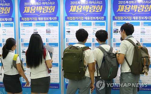 특성화고·마이스터고 채용박람회 (부산=연합뉴스) 조정호 기자 = 15일 오후 부산시 해운대구 벡스코 제2전시장에서 열린 '2015년 중소기업청 특성화고·마이스터고 채용박람회'에서 고교생들이 채용정보를 살펴보고 있다.