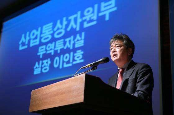 21일 '2016 대(對) 이란 제재해제 대응 설명회'에 참여한 이인호 산업통상자원부 무역투자실장이 발언하고 있다. (무역협회 제공)