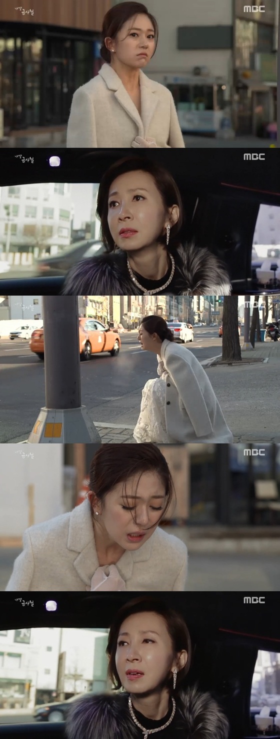 31일 밤 '내 딸 금사월'이 방송됐다. © News1star/ MBC