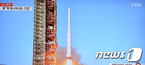 안북한이 7일 장거리 미사일을 발사했다. 북한이 이날 평북도 철산군 동창리 발사장에서 발사한 장거리 미사일 광명성 4호의 발사 순간을 공개했다. (YTN 화면) 2016.2.7/뉴스1 © News1 이종덕 기자