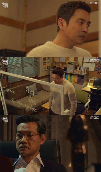 /사진=MBC '화려한 유혹' 방송화면 캡처