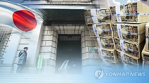 <<연합뉴스TV 제공>>