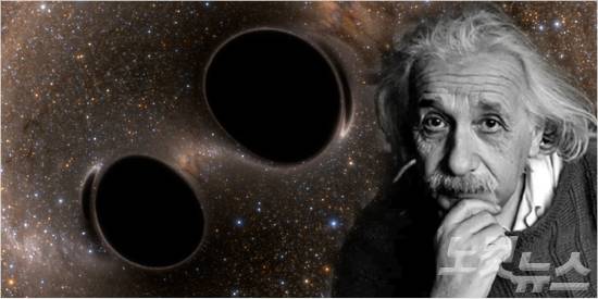 (사진=LIGO/아인슈타인)