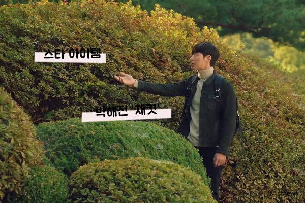 tvN `치즈인더트랩` 캡처