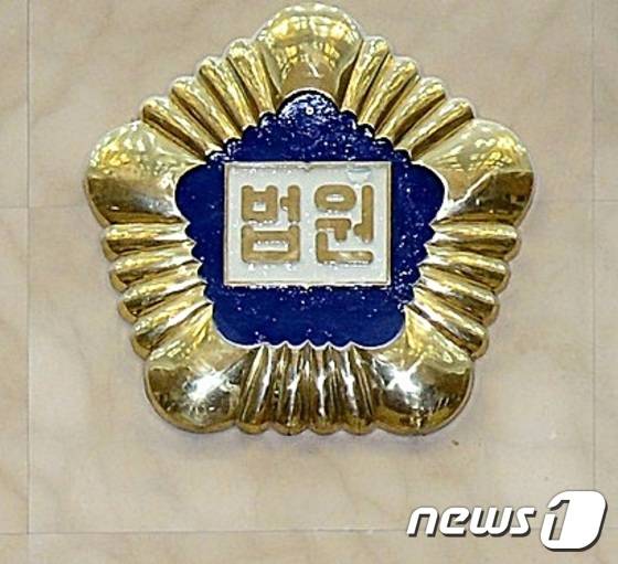 광주지방법원 순천지원© News1