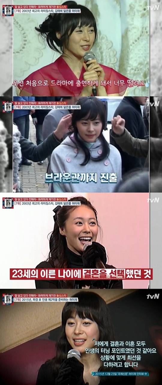 명단공개 허이재