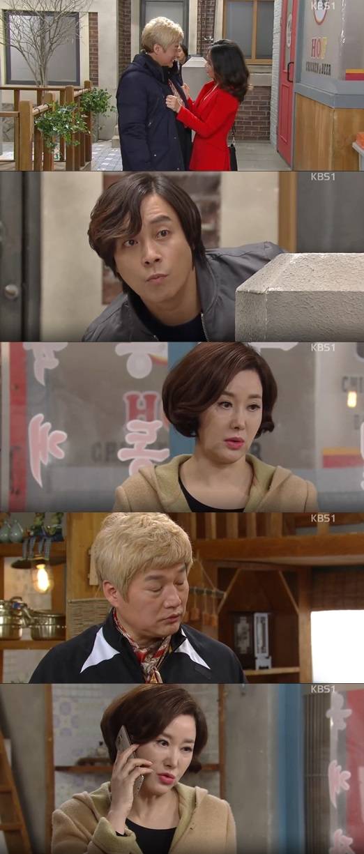 우리집 꿀단지 유혜리 최재성