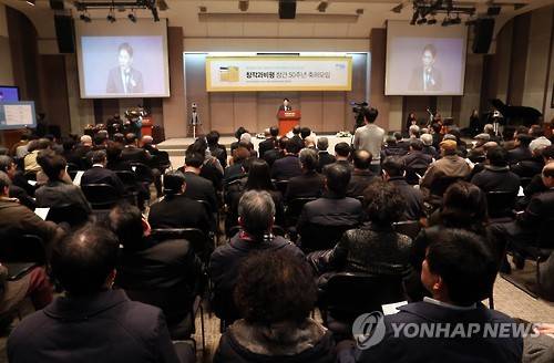 50돌 축하 모임 여는 '창비' (서울=연합뉴스) 김수진 기자 = 24일 오후 서울 중구 한국프레스센터에서 열린 계간 '창작과 비평(창비)' 창간 50주년 축하 모임에서 강일우 창비 대표이사가 인사말을 하고 있다. ksujin@yna.co.kr