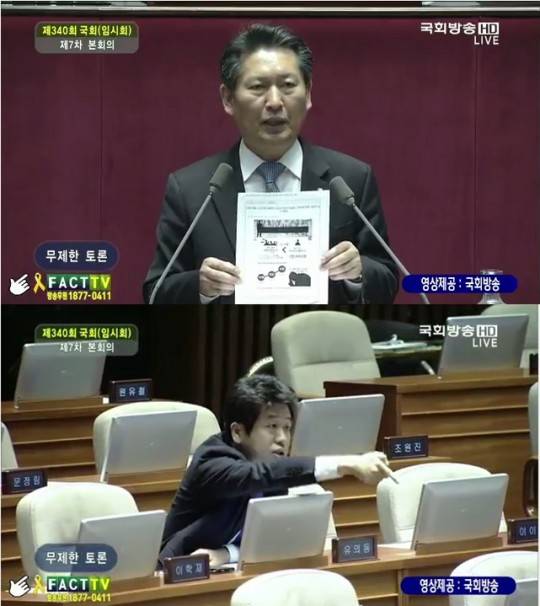 정청래 유의동 정청래 유의동