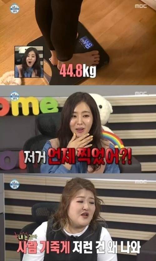 나 혼자 산다 한채아 나 혼자 산다 한채아