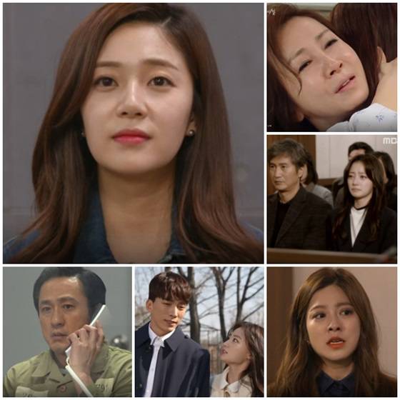 /사진=MBC '내 딸 금사월' 영상 캡처