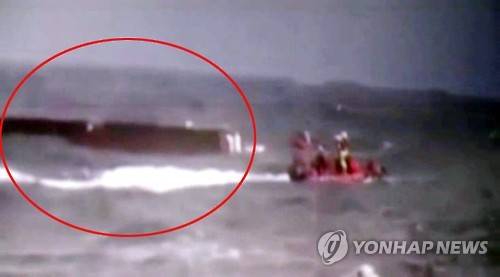 침몰 연승어선 다가가는 서귀포해경 (서귀포=연합뉴스) 1일 서귀포해양경비안전서 구조정이 서귀포시 남동쪽 120㎞ 해상에서 침몰 중인 성산 선적 연승어선(29t·빨간 원안)으로 다가가고 있다. 사고 어선의 승선원 8명은 다른 어선에 의해 모두 구조됐으나 선원 1명은 병원으로 옮겨진 뒤 숨졌다. 경비함정서 촬영한 동영상 캡처. 2016.3.1 koss@yna.co.kr