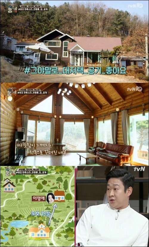 천명훈 집. tvN 화면 캡처