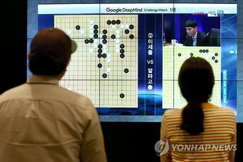 <세기의 대국> 이세돌vs알파고 대국에 관심 (서울=연합뉴스) 진연수 기자 = 인간과 인공지능의 대결로 관심을 모으고 있는 이세돌 9단과 알파고의 반상 대결이 열리는 9일 오후 서울 강남구 구글캠퍼스 서울에서 방문객들이 대국을 관람하고 있다. 2016.3.9 jin90@yna.co.kr