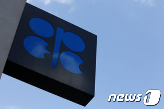 석유수출국기구(OPEC) © AFP=뉴스1