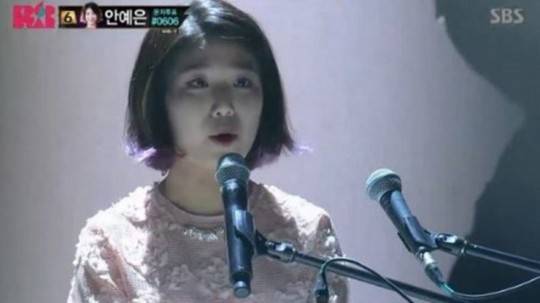 안예은 안예은