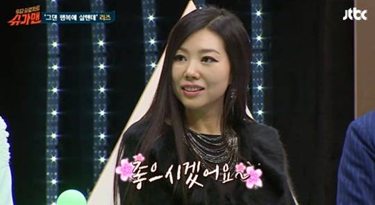 리즈 리아 올드스쿨