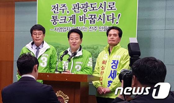 국민의당 전북 전주갑 김광수, 전주병 정동영, 전주을 장세환(왼쪽부터) 국회의원 후보들이 30일 전북도의회에서 공동으로 전주권 관광정책 공약을 발표하고 있다. 2016.3.30 /뉴스1 © News1 김대홍 기자