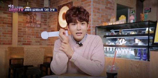 려욱 슈퍼주니어 봉만대