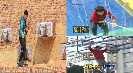 출발 드림팀 조타