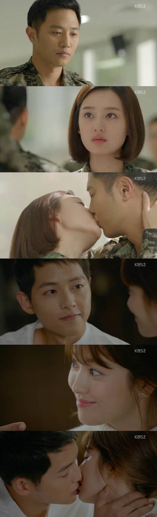 태양의 후예