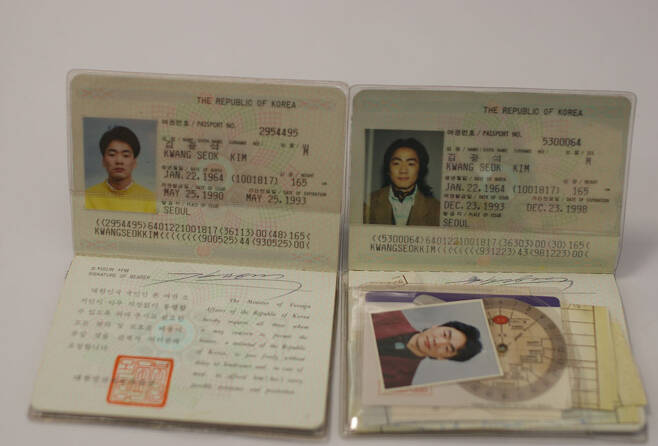 김광석의 여권사진.