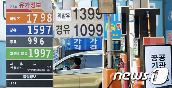 29일 서울 시내에서 도로를 사이에 둔 두 주유소가 휘발유는 399원,경유는 489원읜 가격차이를 보이고 있다. 2016.4.29/뉴스1 © News1 황기선