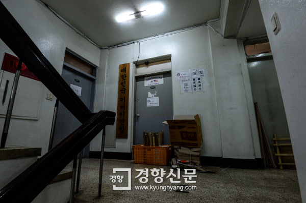 4월 25일 서울 종로에 위치한 어버이연합 사무실 문이 굳게 닫혀 있다. / 이준헌 기자