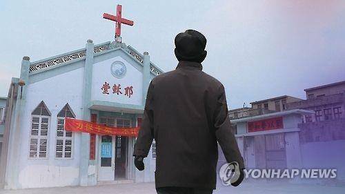 중국 지린(吉林)성 창바이(長白)현에서 탈북자 지원활동을 펼치던 조선족 목사가 숨진 채 발견되자 북중접경에서 활동하는 교민과 주재원 등의 신변안전 불안감이 고조됐다. (연합뉴스TV 제공)