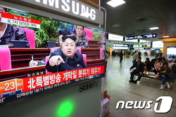 36년 만에 북한 조선노동당 대회가 열린 6일 오전 서울역 대합실에서 시민들이 TV로 관련 뉴스를 지켜보고 있다. 2016.5.6/뉴스1 © News1 임세영 기자