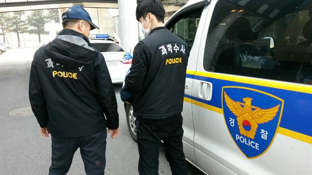 경북 구미경찰서