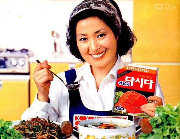 김혜자 다시다 광고/CJ