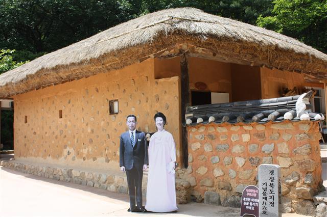 경북 구미시 박정희로 107에 있는 박정희 전 대통령의 생가. 박 전 대통령은 1917년에 이곳에서 태어났다.