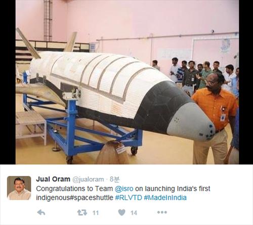 23일 인도우주연구기구(ISRO)가 우주왕복선 개발을 위한 우주비행체 RLV-TD 대기권 재진입 시험에 성공하자 인도 연방정부 장관인 주알 오람이 자신의 트위터에 기체 사진과 축하글을 올렸다.[트위터 캡처]