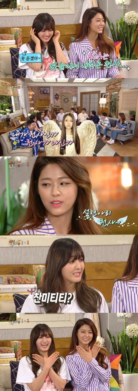 AOA 설현이 천사 이름에 대해 밝혔다. © News1star / KBS2 '해피투게더3' 캡처
