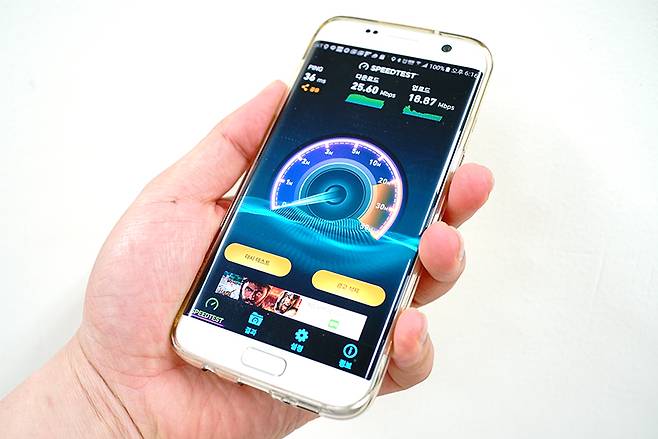 업로드와 다운로드 모두 무난한 속도를 보여준다.