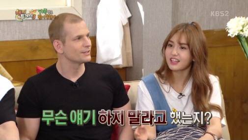 ‘해피투게더3’ 전소미 훈훈한 외모의 엄마·아빠 공개…미모는 ‘유전’
