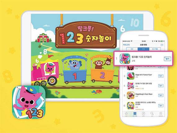 <b>핑크퐁</b> 도서 기획자들과 IT 개발자들이 창업한 스마트스터디의 유아교육 시리즈. 세계 109개국 앱스토어에서 교육 매출 1위를 기록했다.