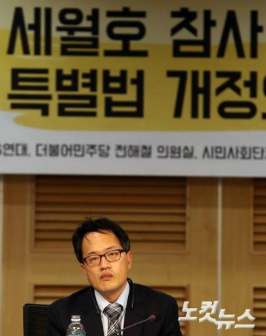 더불어민주당 박주민 의원 (사진=황진환 기자/자료사진)