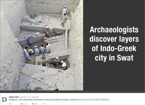 파키스탄 북서부 스와트 계곡의 바지라 지역에서 기원지 2세기 무렵 형성된 것으로 보이는 그리스인 정착도시가 발견됐다. 사진은 이 소식을 전하는 현지 일간 돈(DAWN)의 트위터.[트위터 캡처]