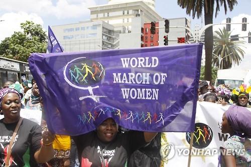 2015년 세계여성의날 행사에 참석해 조혼, 성폭행 문제에 항의하는 아프리카 여성들 [AP=연합뉴스 자료사진] [