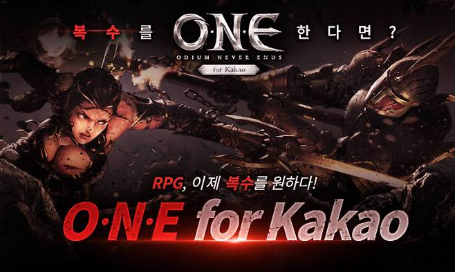 구글에 앞서 카카오게임샵에 먼저 출시된 모바일게임 `원 for Kakao`