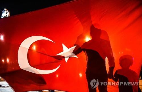 에르도안 지지자들이 흔드는 터키 깃발(AFP=연합뉴스)