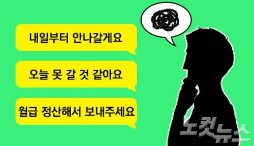 (사진=인석진 인턴기자)